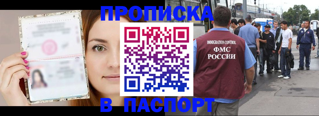 регистрация для дет. сада в Рошале